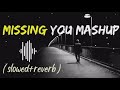missing you mashup l slowed + reveb l song #trending #trendingsong #viral