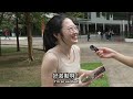 Asia’s BEST University Students Answer Simple Questions | ”亞洲第一大學” 新加坡國立學生真的聰明？簡單問題挑戰亞洲學霸水平！