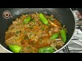 Spicy Mutton Karahi Recipe | Tasty Gosht Karahi Recipe | کڑاہی گوشت by Cooking with Asifa-