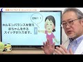 【妊活バイブル】排卵日狙いのタイミングは実は遅い。　妊娠率が格段に上がるタイミング法　The timing for targeting ovulation is actually late.