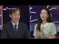 조국 대표 출연 인터뷰  MBC 최욱의 욱하는 밤#최욱의욱하는밤 #조국 #조국혁신당