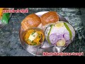 घर पर ही त्यार करें बाजार जैसी पावभाजी || Pav Bhaji In Cooker || khanakhajaaana#laxmi