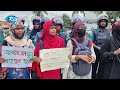 খুলনায় শিববাড়ি মোড়ে শিক্ষার্থীদের বিক্ষোভ | Khulna | Rtv News
