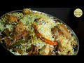 കബ്സക്കും ഒരു എളുപ്പരീതി |Chicken Kabsa | Arabic Kabsa Rice | Easy Chicken Kabsa