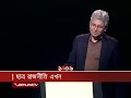 'ওবায়দুল কাদেরের পকেটে টাকা থাকতো না, ওই ছাত্র রাজনীতি আর নাই' | Rajniti | Masood Kamal | Jamuna TV