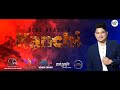 Kanchi By Neel Akash || Ujjwal Aarong || Mrinmoy Mrittik || New Assamese X Nepali Song 2022