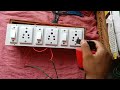 Electric Switch Board Connection, 3 Switch & 3 Socket Connection