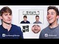 English Footballers try Korean Beef BBQ for the first time!!