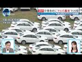 【深層NEWS】北京モーターショー開幕。日本・欧米苦戦の中、中国EV車で躍進も“過剰生産”で「デフレ輸出」▽景気低迷で節約志向“60円朝食”人気。富裕層は海外脱出、外資離れも。暗雲漂う中国経済の実態