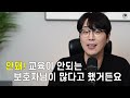 고양이가 불행 할 때 하는 표현 | 스트레스 받을때 이랬구나 !!