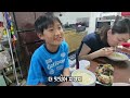 콩국수를 처음 먹어보는 일본 아내와 아들