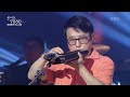 동물원 (Zoo) - 변해가네 [콘서트7080+] |  2024.09.07 방송