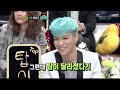 강심장 [YG 패밀리 스페셜](123회)_10