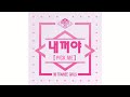 Top 5 most shocking rankings on Produce 48