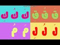 Arabic Alphabet Normal, fast and slow motion