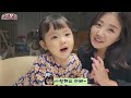 [SUB] How would RUDA react when her daddy blows out the birthday cake candles? 🎂