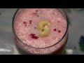 লাচ্ছি তৈরির সবচেয়ে সহজ রেসিপি। Lacchi Recipe | Strawberry Lassi Recipe | Iftar Recipe |Summer Drink