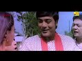 আমি ভোলা কে বিয়ে করবো | Funny Video Bangla Comedy