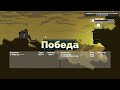 Ностальгическое возвращение в Forts! Игры со зрителями!