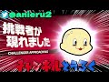 【今日から楽勝】逆鱗が欲しいか!?「タマミツネの尻尾破壊は実は超簡単」なのでプロが解説【モンハンNow】