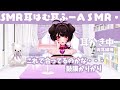 ※ガチ初心者※の耳かきASMR【#耳かき /#asmr 】