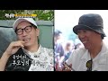 [RUNNINGMAN] His spicy massage could even chase away fatigue he didn't have. (ENGSUB)