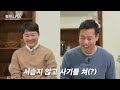 ENG SUB] 외국인들 경악하는 한국 굴 가격 Why is Korean Oyster So Cheap?