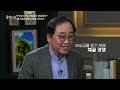 클래스e - 박성준의 암호화폐와 블록체인 - 제1강 세상을 뒤흔든 발명품 비트코인