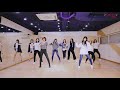 Stronger - Kanye West / Signal - TWICE (Magic Dance)