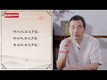 拒绝内耗！人生开挂！《金刚经》是如何帮人消除烦恼的？｜暨南大学教授费勇告诉你不焦虑的活法｜The Diamond Sutra