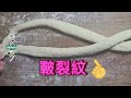 唐魯孫《老古董》唐老心念的裕盛軒一窩絲是何滋味🤔｜自煉蔥油代替甘肅胡麻油｜功夫溜條吊打麵食小白A Nest of Silk is a Dessert