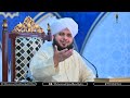 Hazrat Ibrahim (AlaihisSalam) Ka Tazkira Quran Mein | Complete Lecture | Muhammad Ajmal Raza Qadri