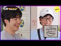 [RUNNINGMAN] How did you know?! He analyzed the shape of the teeth👄 (ENGSUB)