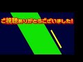 【DSマリオ】ボス部屋を改造して遊んでみた。