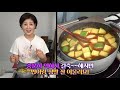 EP64-애호박 고추장찌개) 더워서 입맛 없을 때 딱! 밥도둑 애호박 고추장찌개