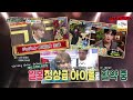 [ENG SUB] 240607 Kim Jaejoong's CUT on KBS - Fun-Staurant EP. 228 #김재중 #ジェジュン #J_JUN #金在中 #jaejoong