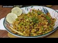 Mater Qeema Recipe Dhaba Style | Minced Meat & Peas Recipe | Mater Qeema Recipe