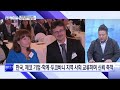 생방송 정책&이슈｜7배 큰 빵, 8배짜리 라면...'펀슈머' 업고 수출까지