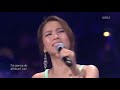 소향(Sohyang)  Power of Love