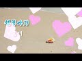 🍅인기동요 연속듣기🍅 노래 - 김 미 #김미#동요모음#김미tv#인기동요연속듣기