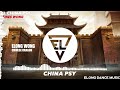 Elong Wong - Chinese Dragon「Official Audio」Chinese Style EDM Psytrance