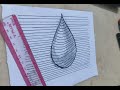 how to draw | Optical illusion drawing |Easy Drawing of optical illusion for beginners #art