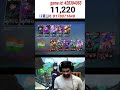 YT76 mlbb live game stream rank push 76FF