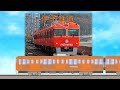 踏切動画7（伊予鉄道）