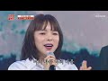 ‘아름다운 강산’♬ 흥 100점 받고 고음 점수 따러 GO~🎤  TV CHOSUN 210219 방송   | [신청곡을 불러드립니다-사랑의 콜센타]  43회 | TV조선