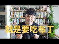 男生喜歡你會忍不住對你做這三件事 | 原來男生喜歡了就會這樣做啊!!!(愛情)(感情)(戀愛)(吸引)【貝克書】