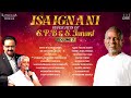 Isaignani Super Hits of S P Balasubrahmanyam & S Janaki - Volume 3 | Ilaiyaraaja | Tamil Songs