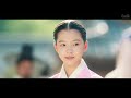 Lyn (린) - One and Only (알아요) | The King's Affection OST PART.2 (연모) (ENG)