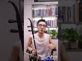 Erhu lesson in english -  How to avoid making scratchy sound