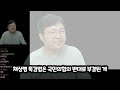 채상병 특검법 부결 특집(32분 순삭 ver.)